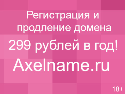 У богдана якорная щель